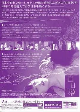 人生大事
